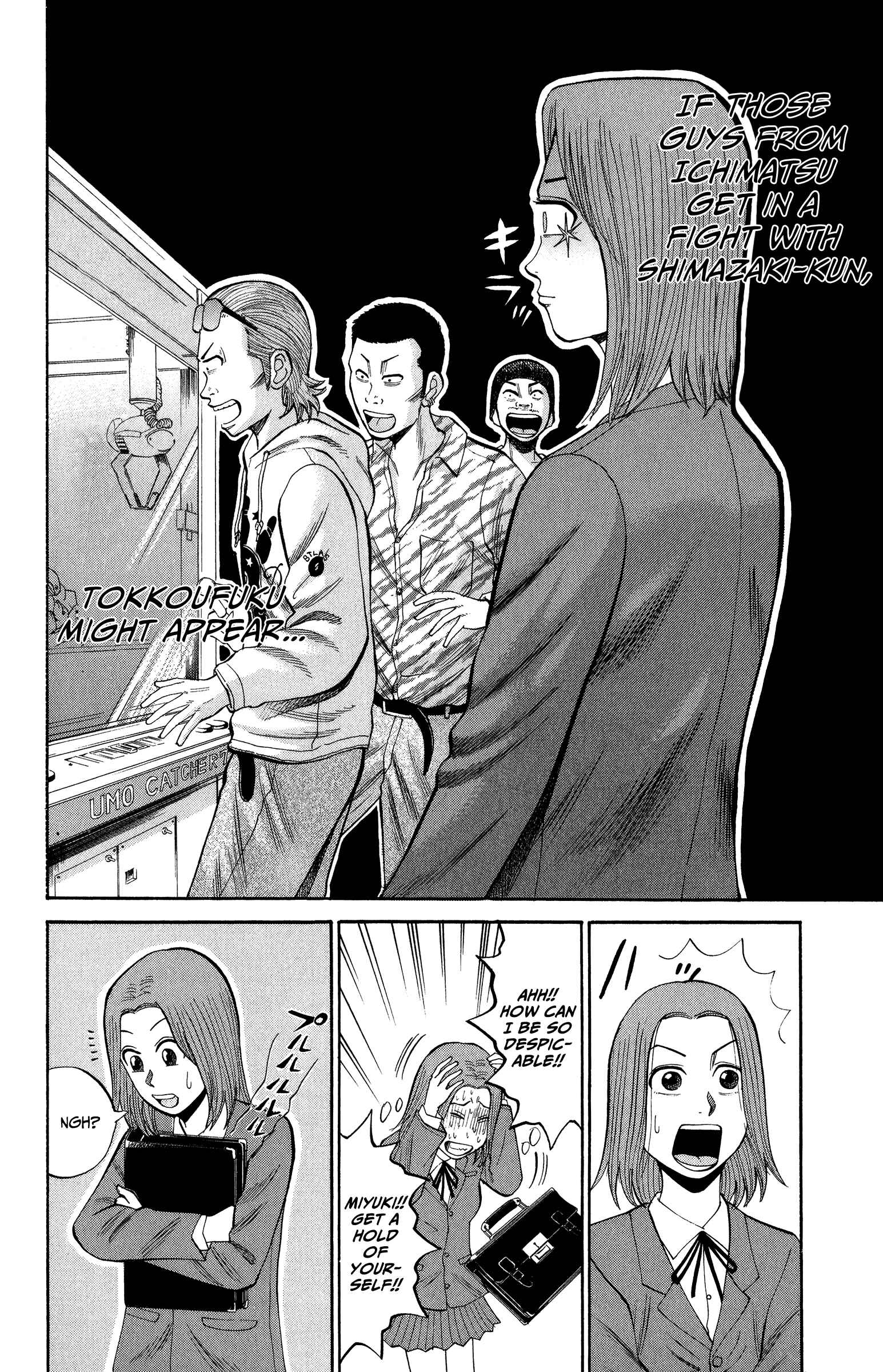 Chapter 19 - Page 14