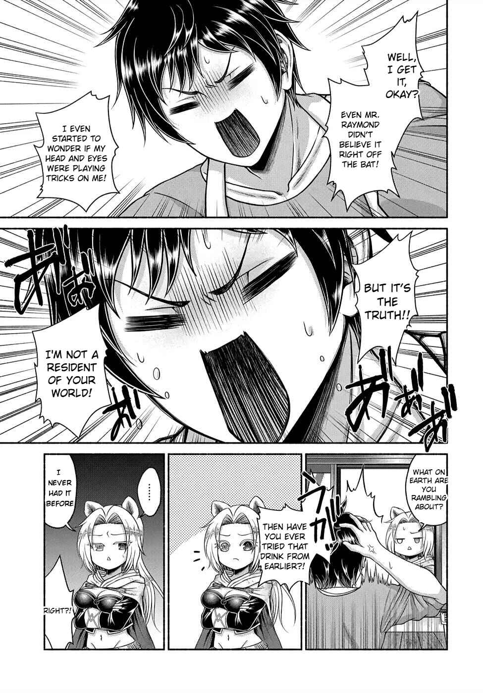 Chapter 3.2 - Page 4
