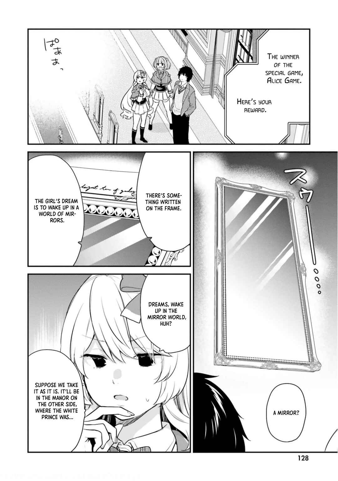 Chapter 43 - Page 3