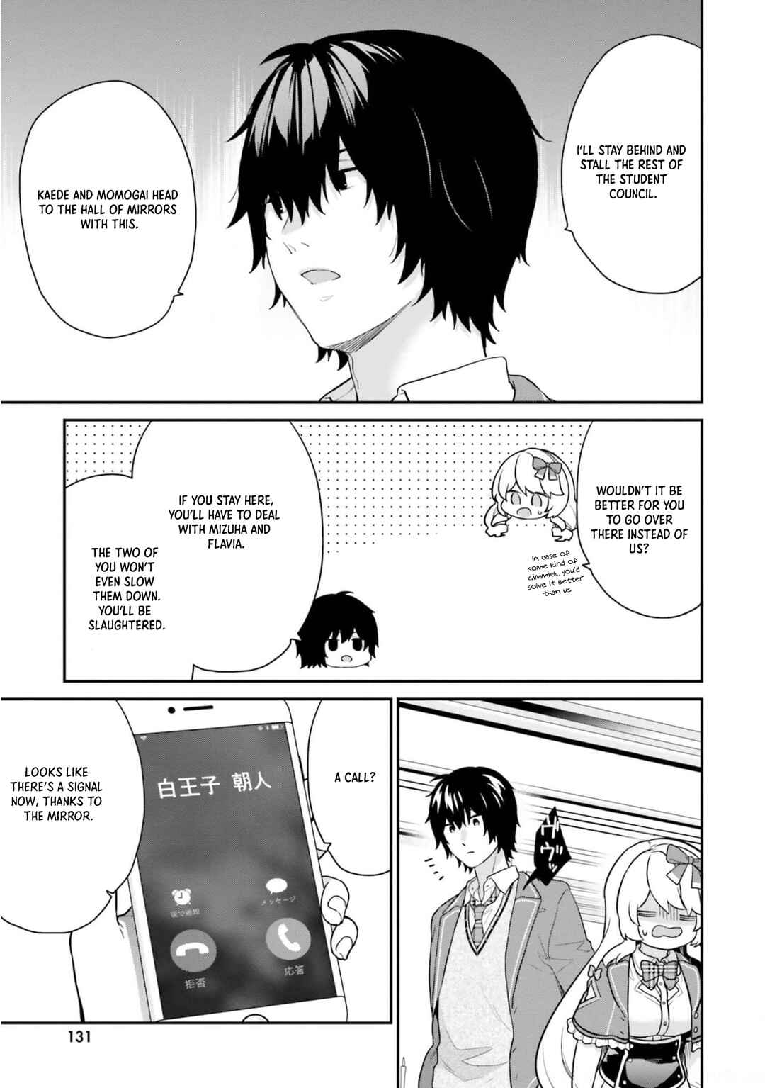 Chapter 43 - Page 6