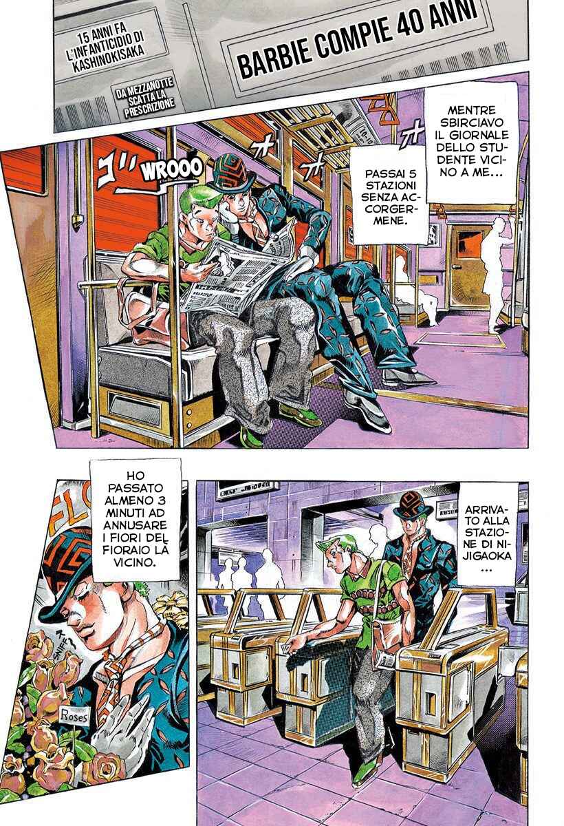 Chapter 5 - Page 1