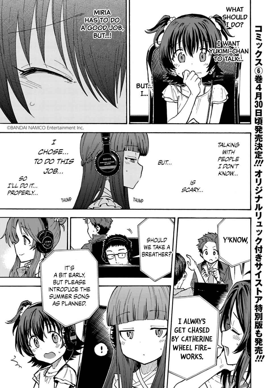 Chapter 74 - Page 1