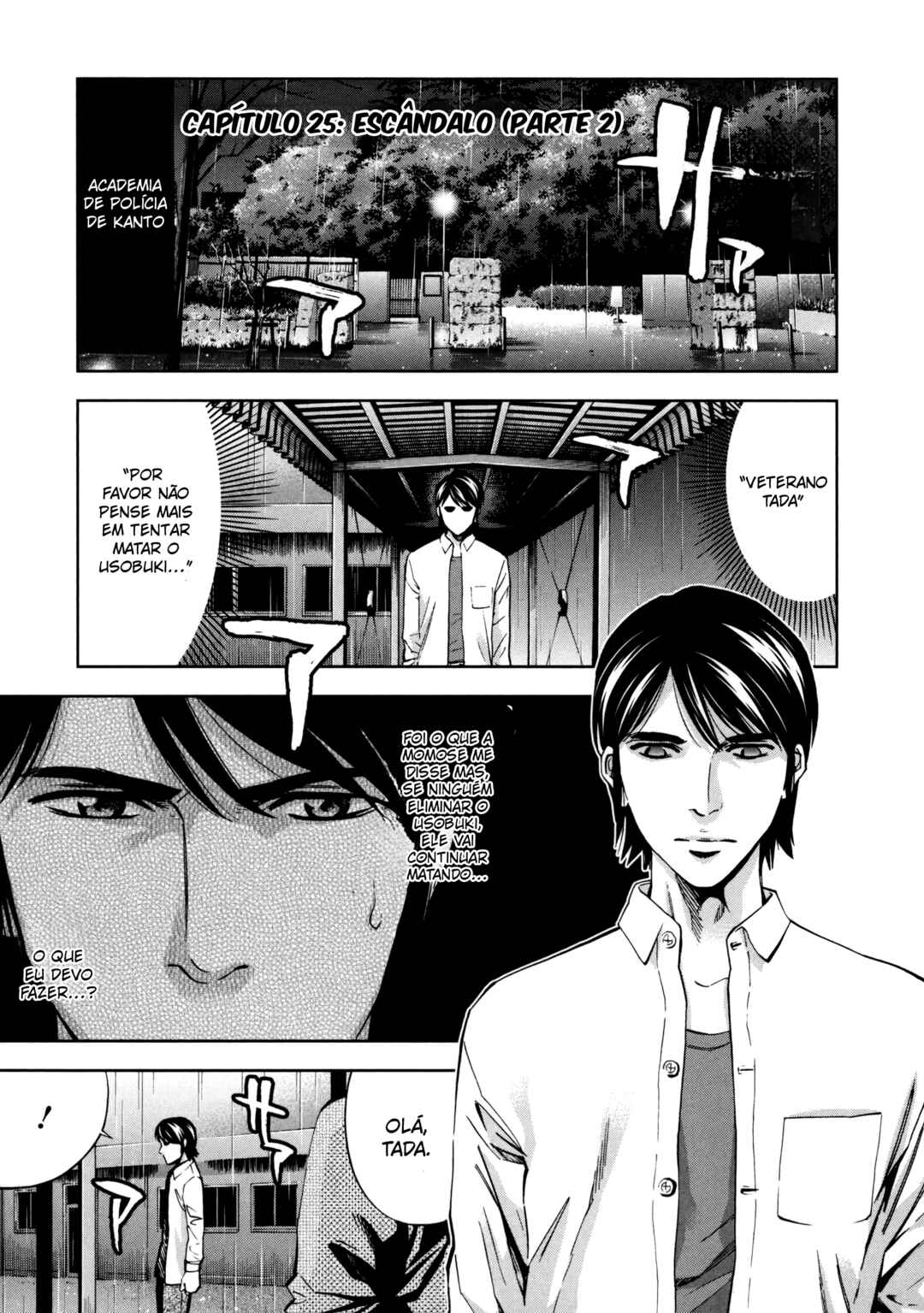 Chapter 25 - Page 1