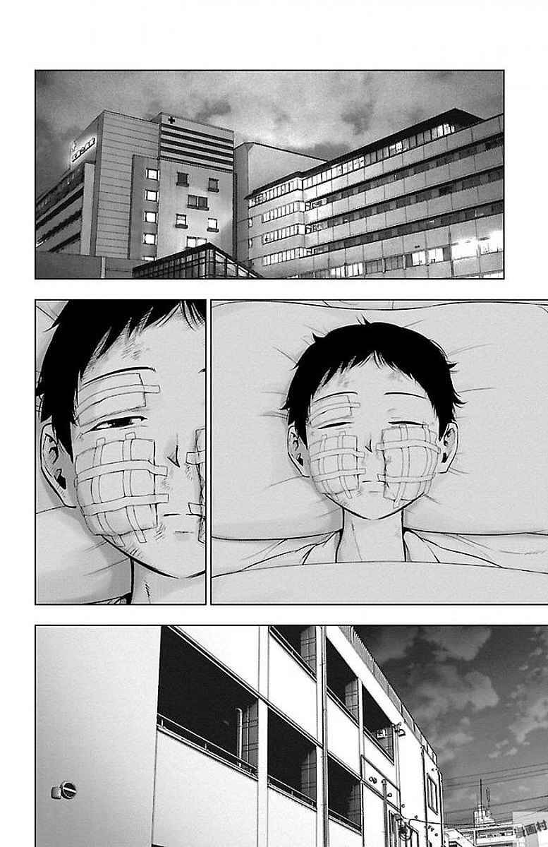 Chapter 59 - Page 12