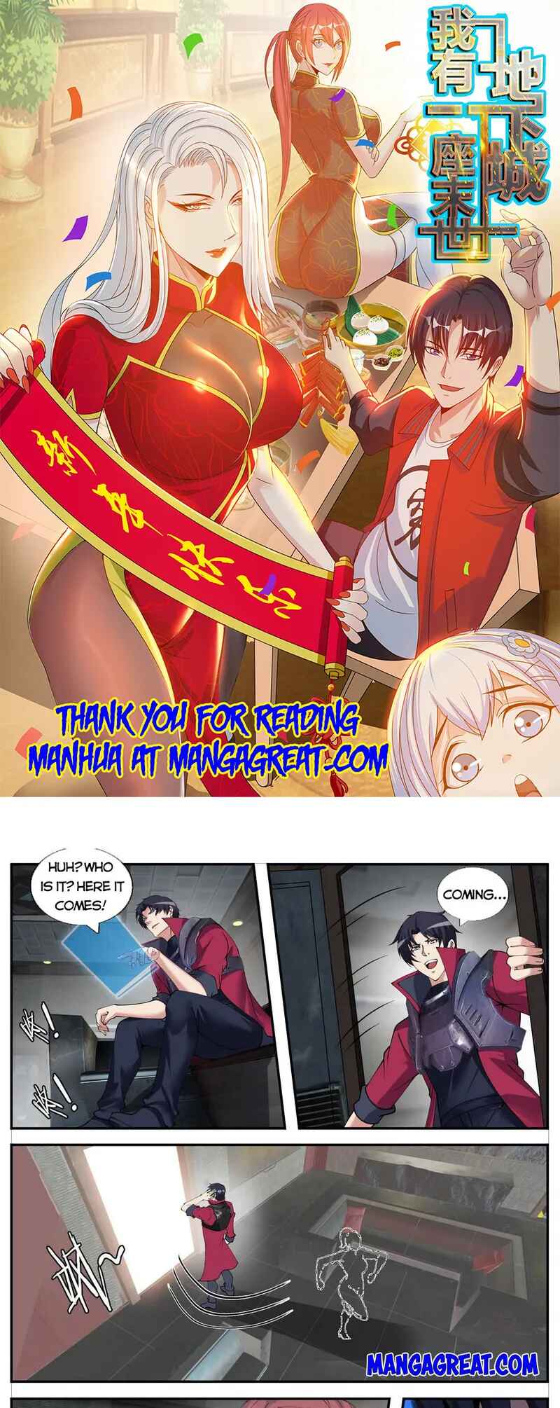 Chapter 204 - Page 1