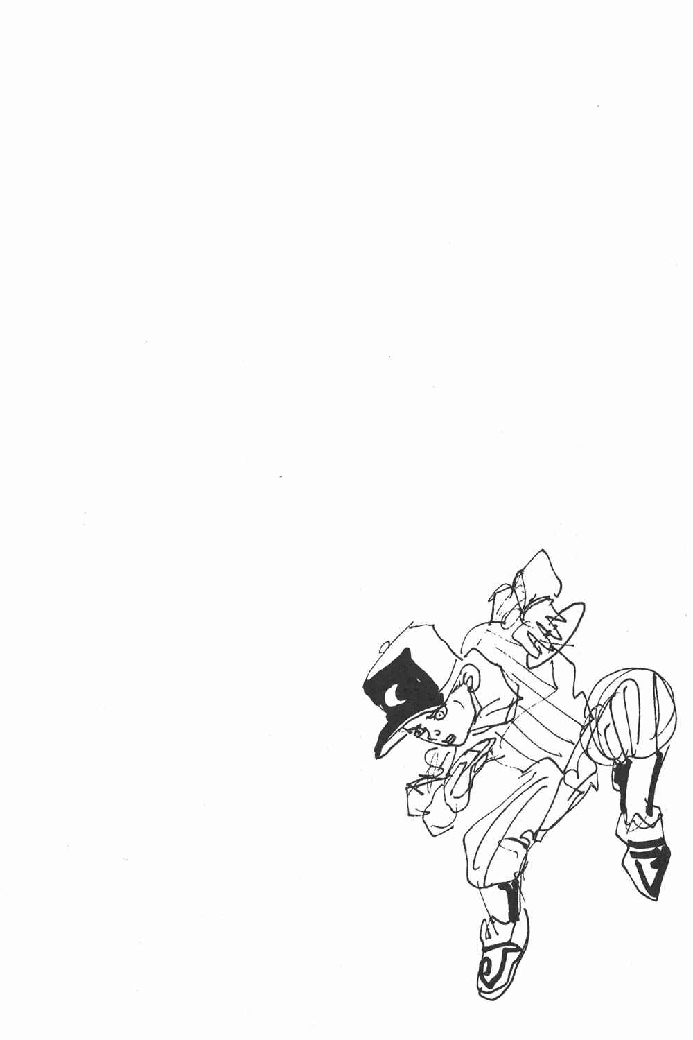 Chapter 124 - Page 18