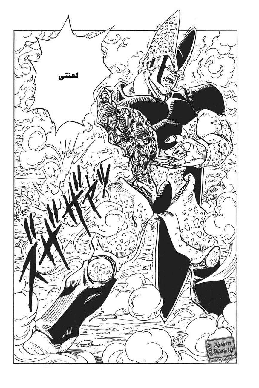 Chapter 385 - Page 2