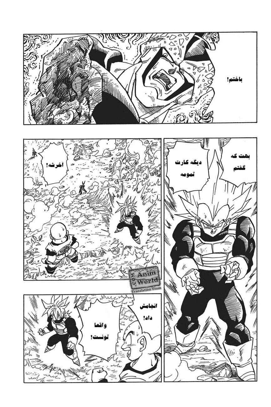 Chapter 385 - Page 3