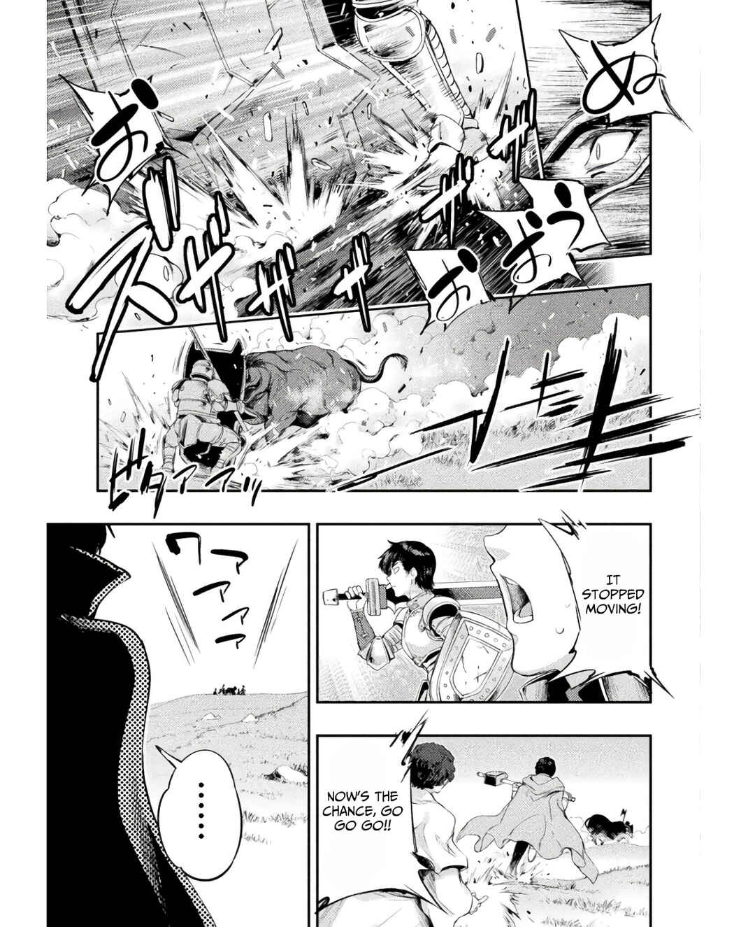 Chapter 17 - Page 4