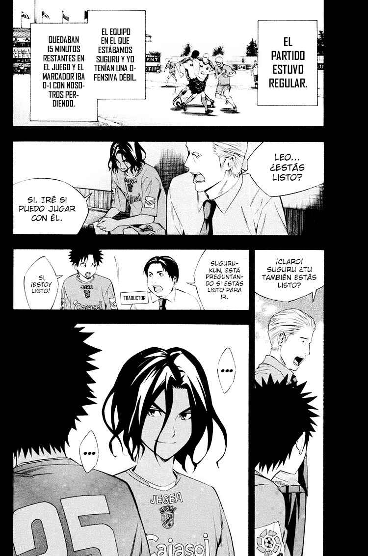 Chapter 192 - Page 7