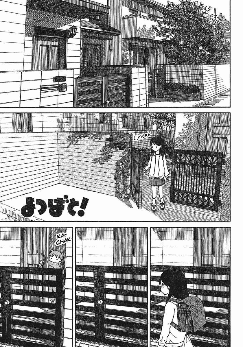 Chapter 76 - Page 1