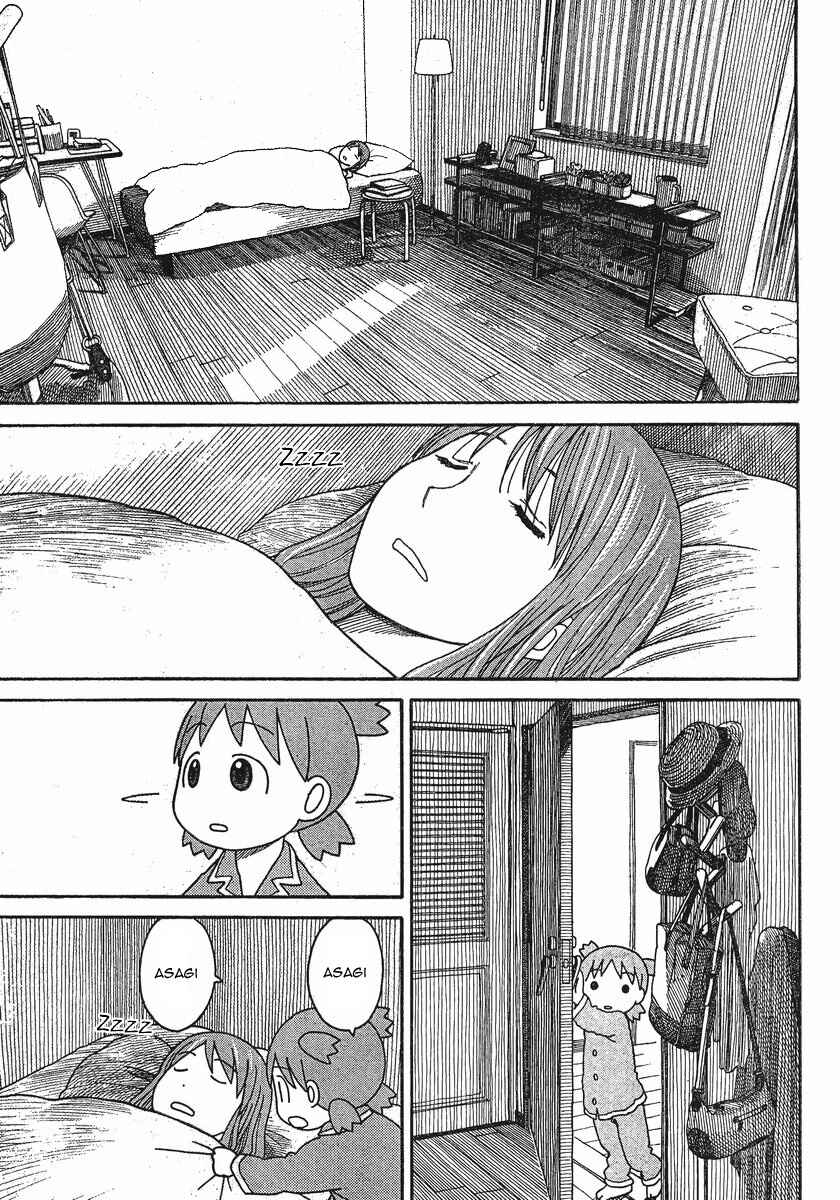 Chapter 76 - Page 3
