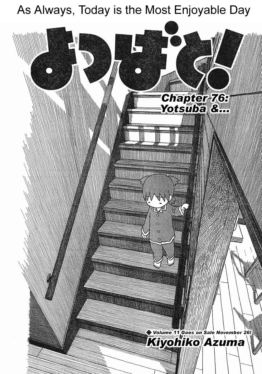 Chapter 76 - Page 6