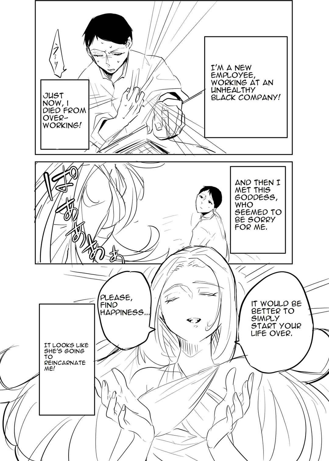 Chapter 1 - Page 1