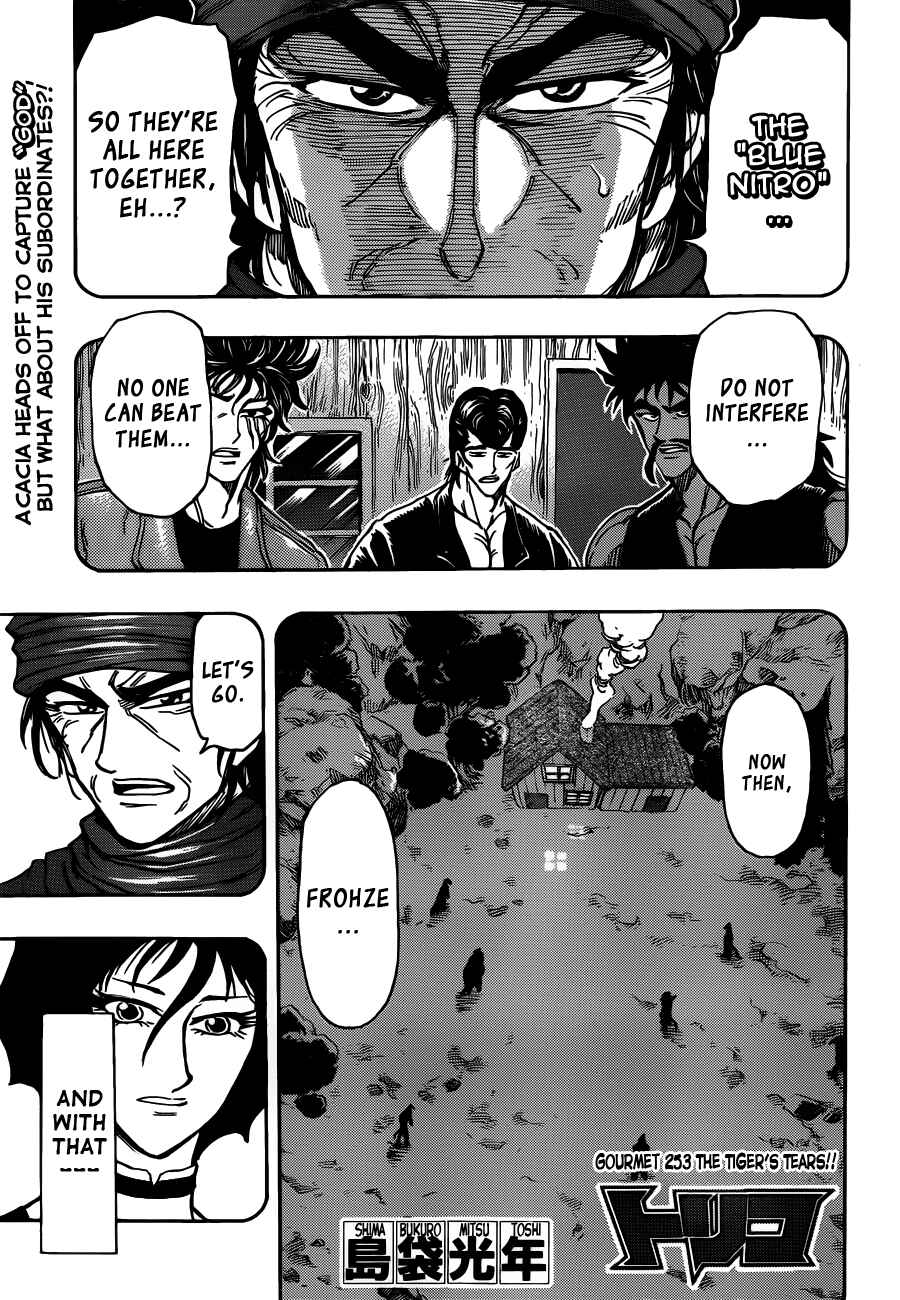Chapter 253 - Page 1