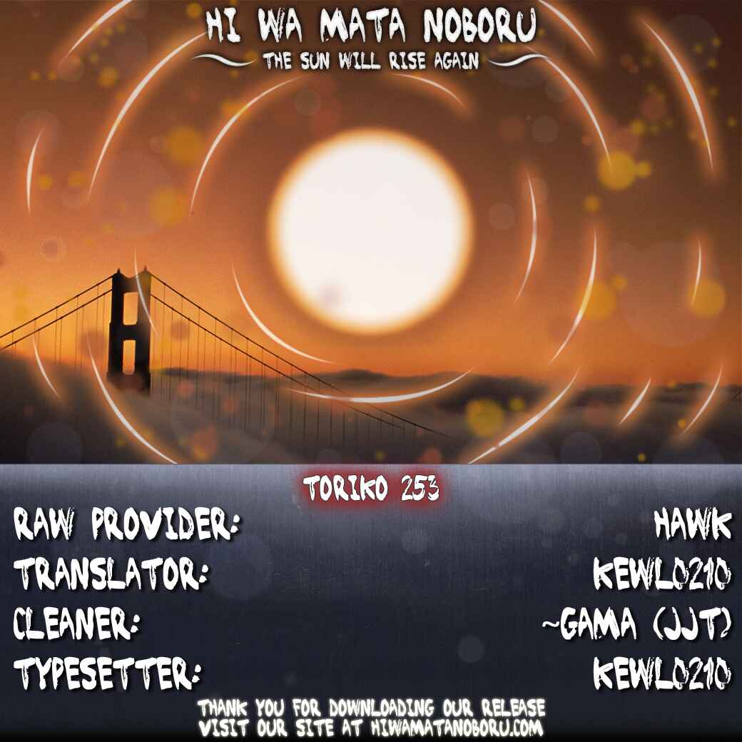 Chapter 253 - Page 20