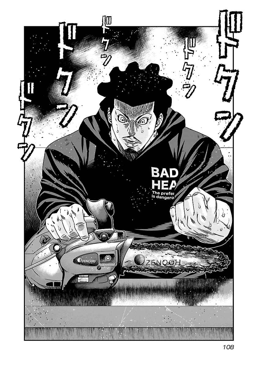 Chapter 145 - Page 3
