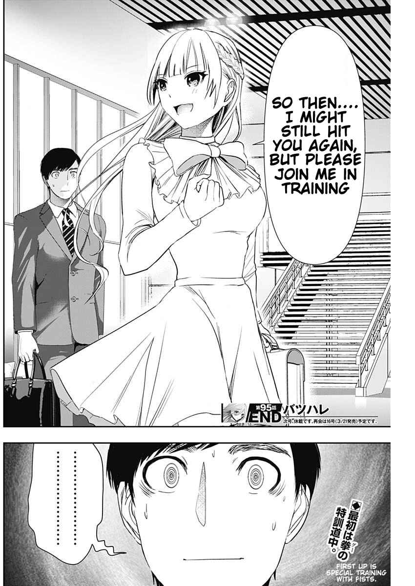 Chapter 95 - Page 12