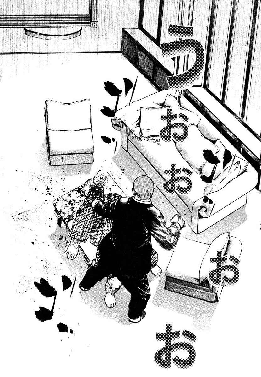 Chapter 302 - Page 10