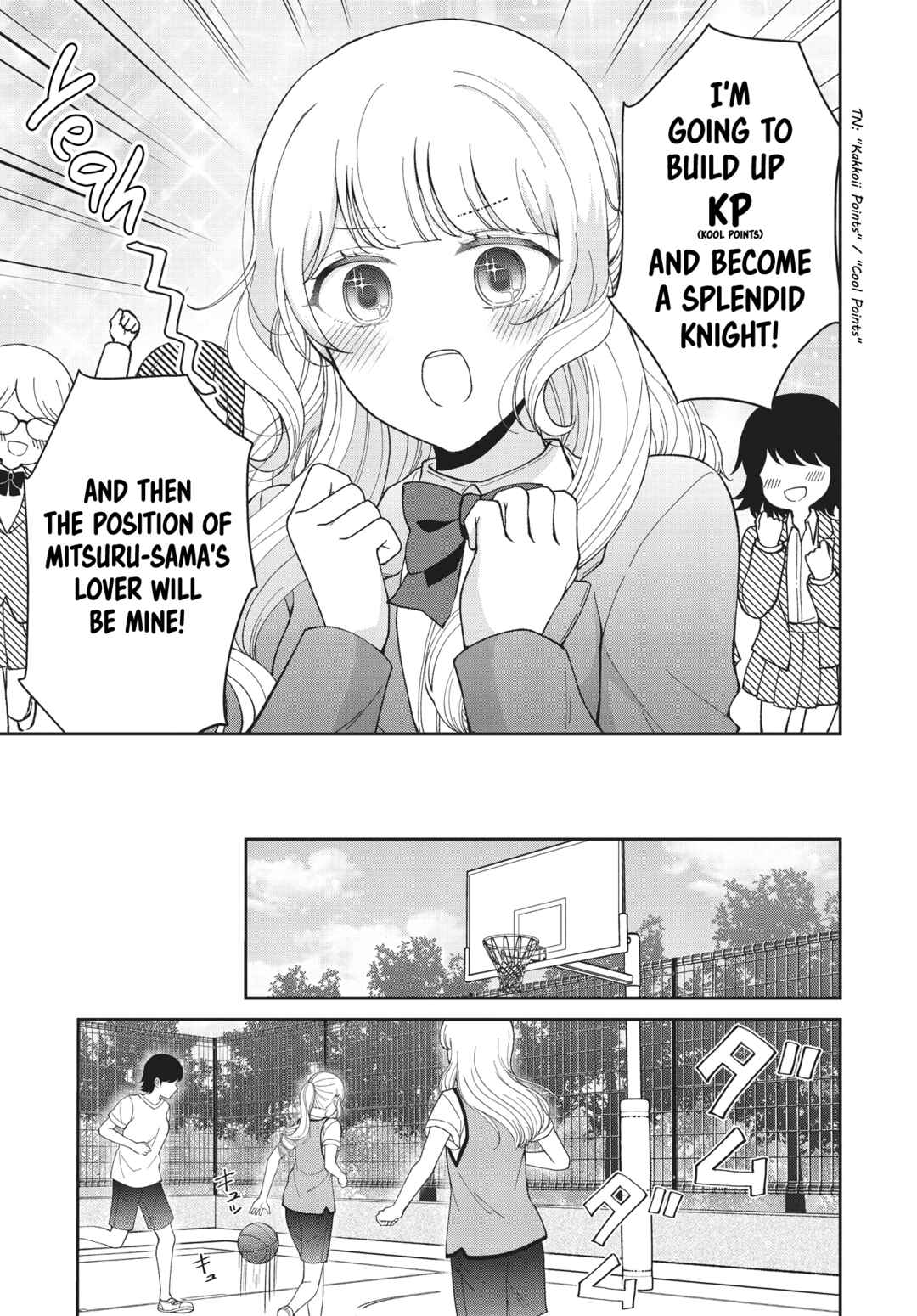 Chapter ? - Page 15