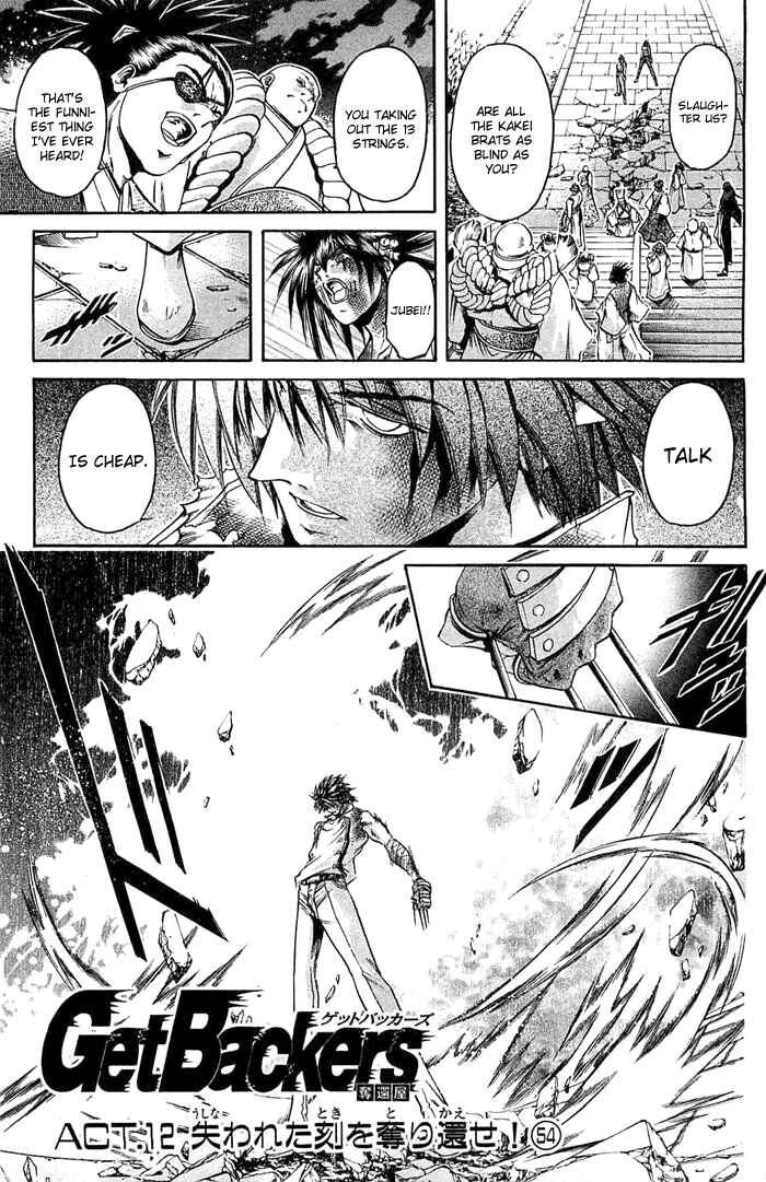 Chapter 309 - Page 1