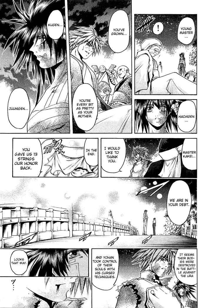 Chapter 309 - Page 12