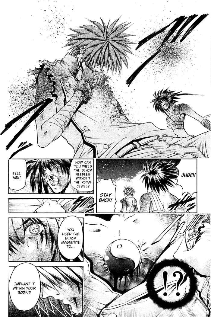 Chapter 309 - Page 14