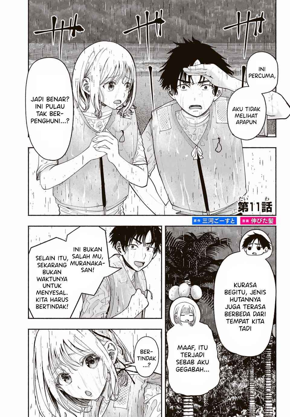 Chapter 11 - Page 2