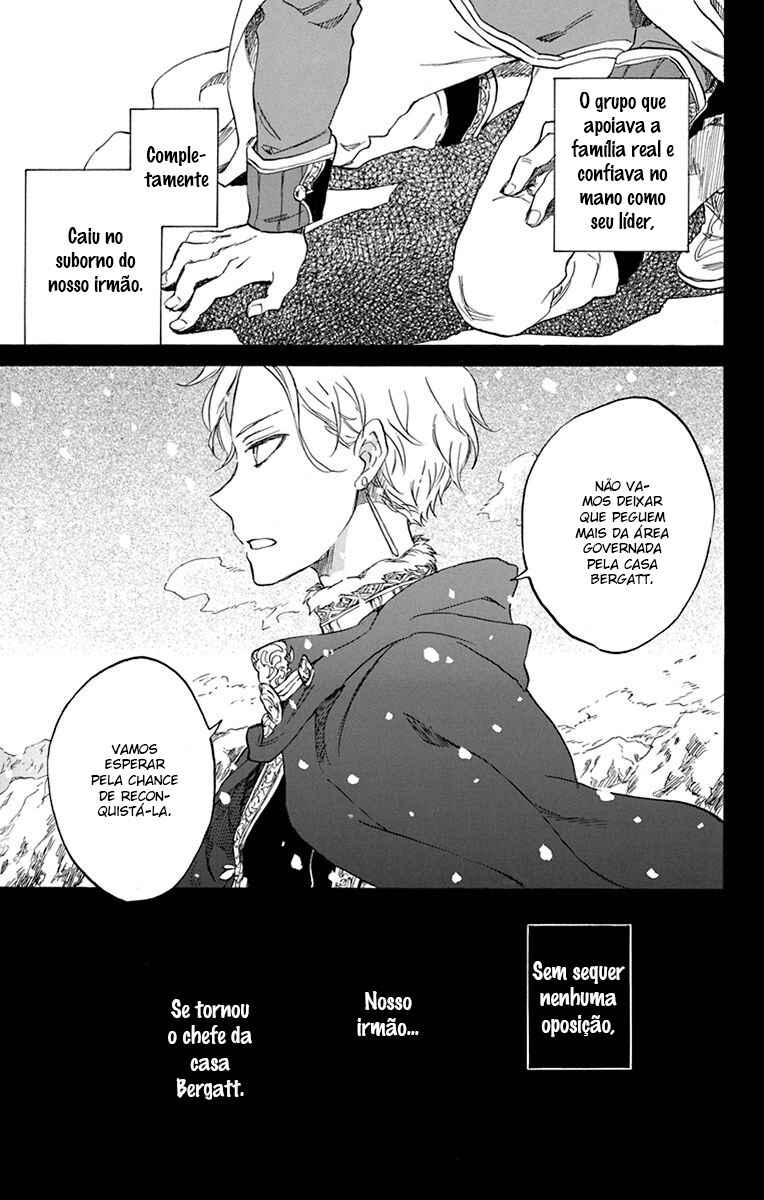 Chapter 81 - Page 17