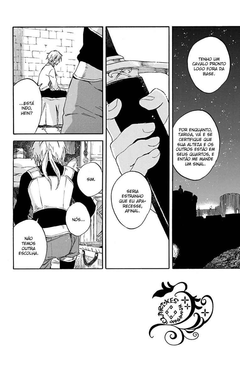 Chapter 81 - Page 2