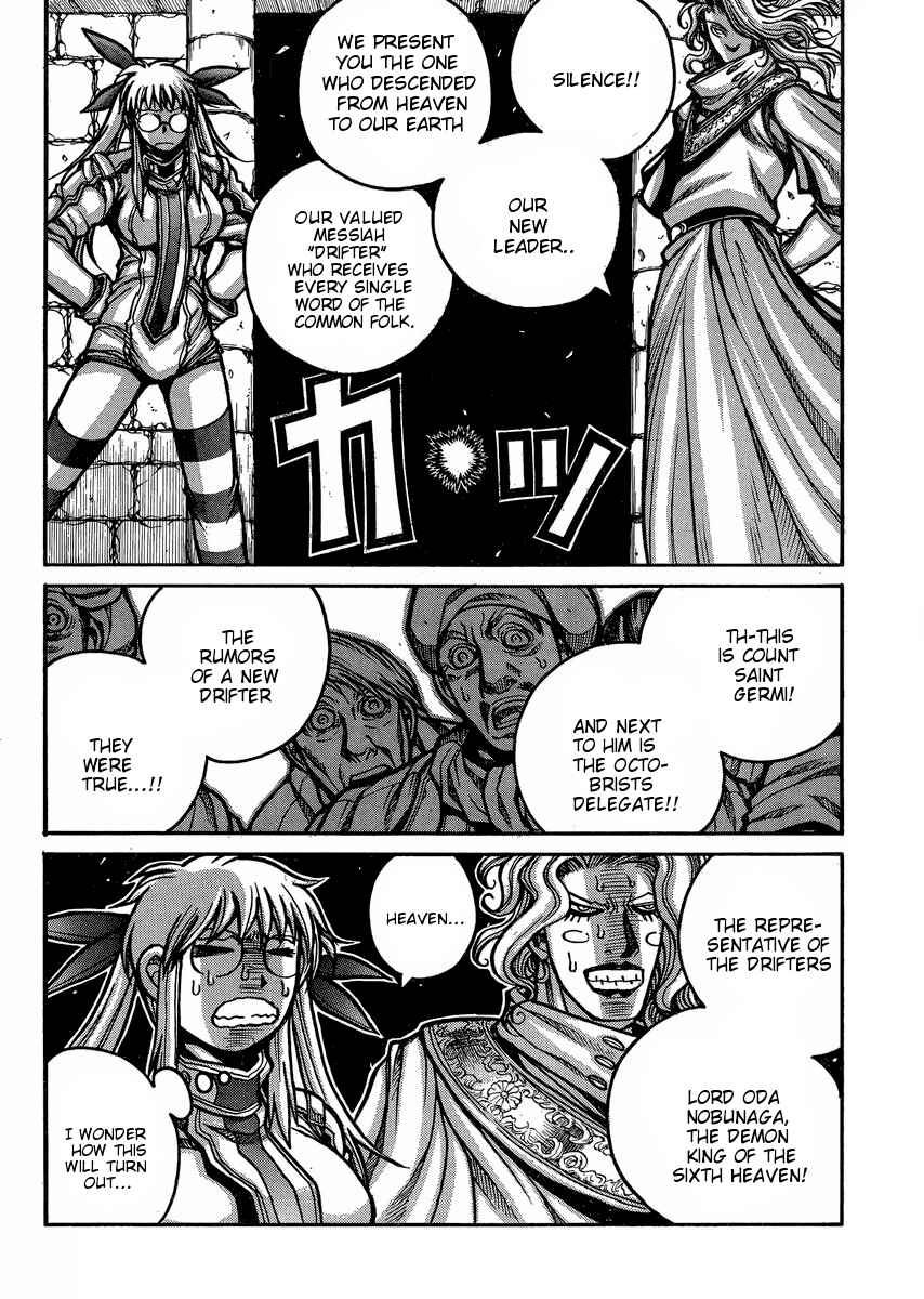 Chapter 47 - Page 11