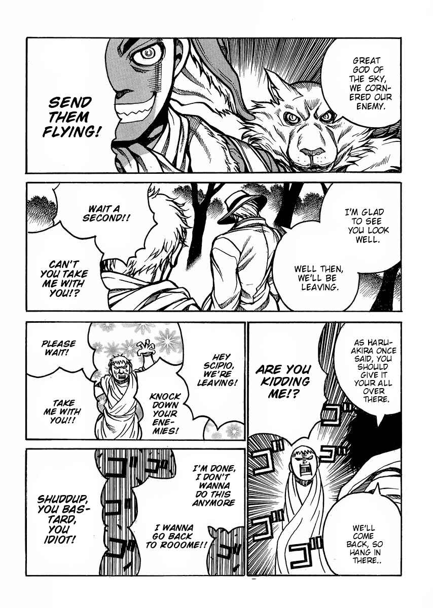 Chapter 47 - Page 7