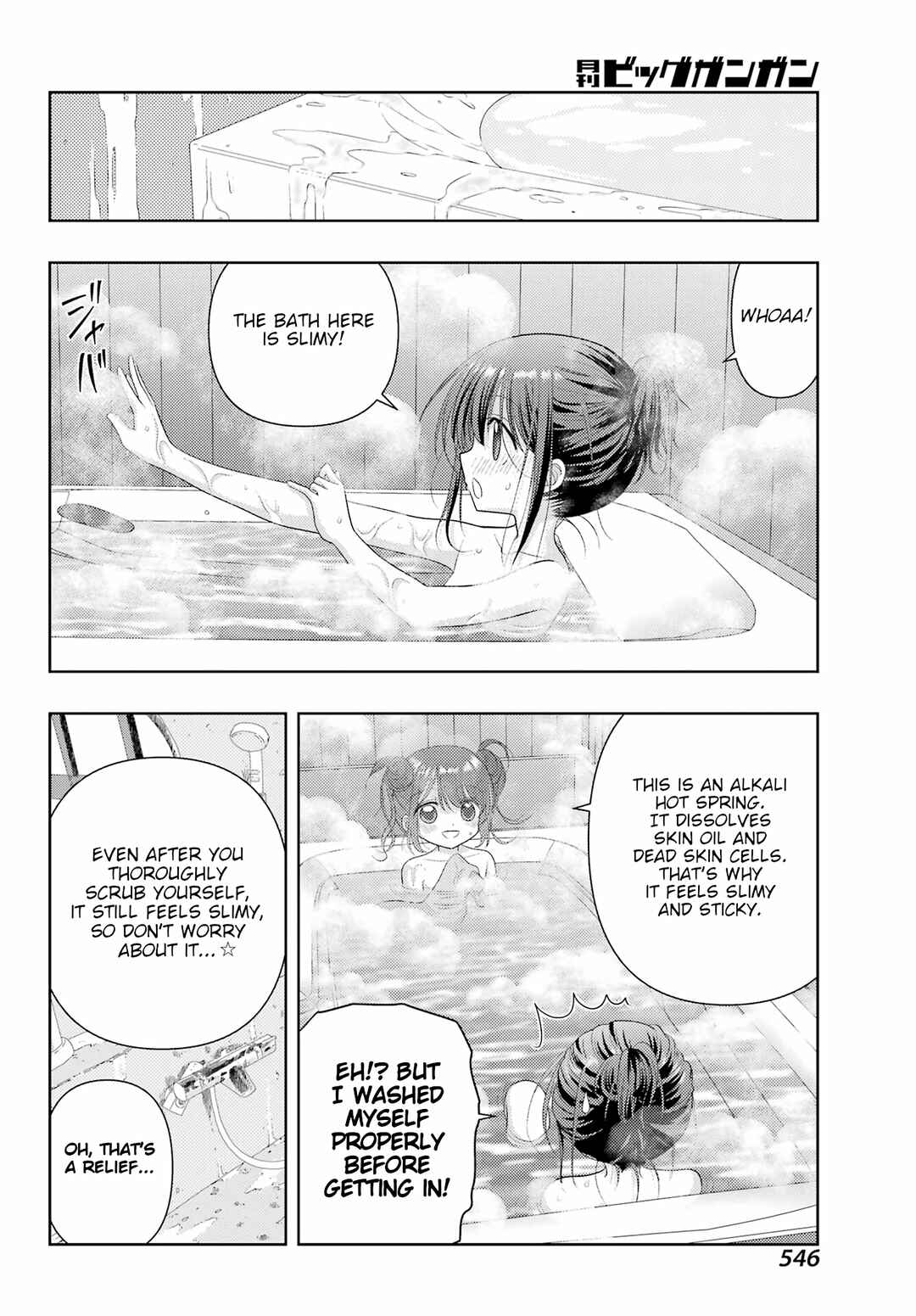 Chapter 122 - Page 7