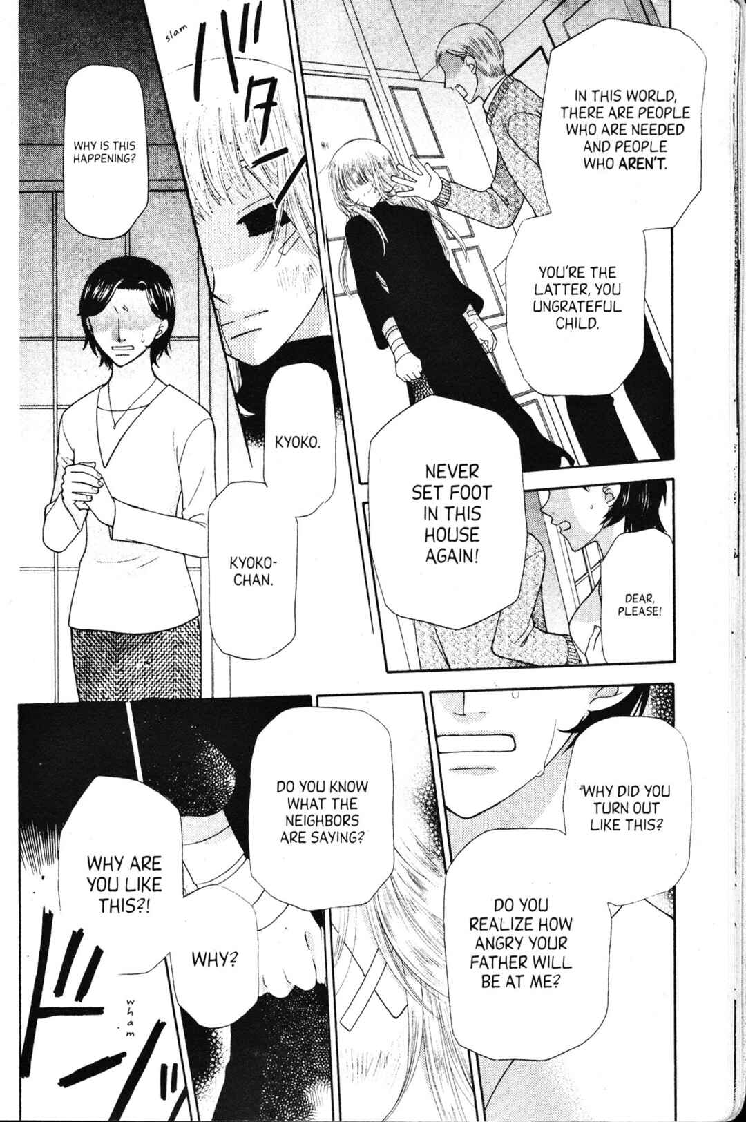 Chapter 90 - Page 25