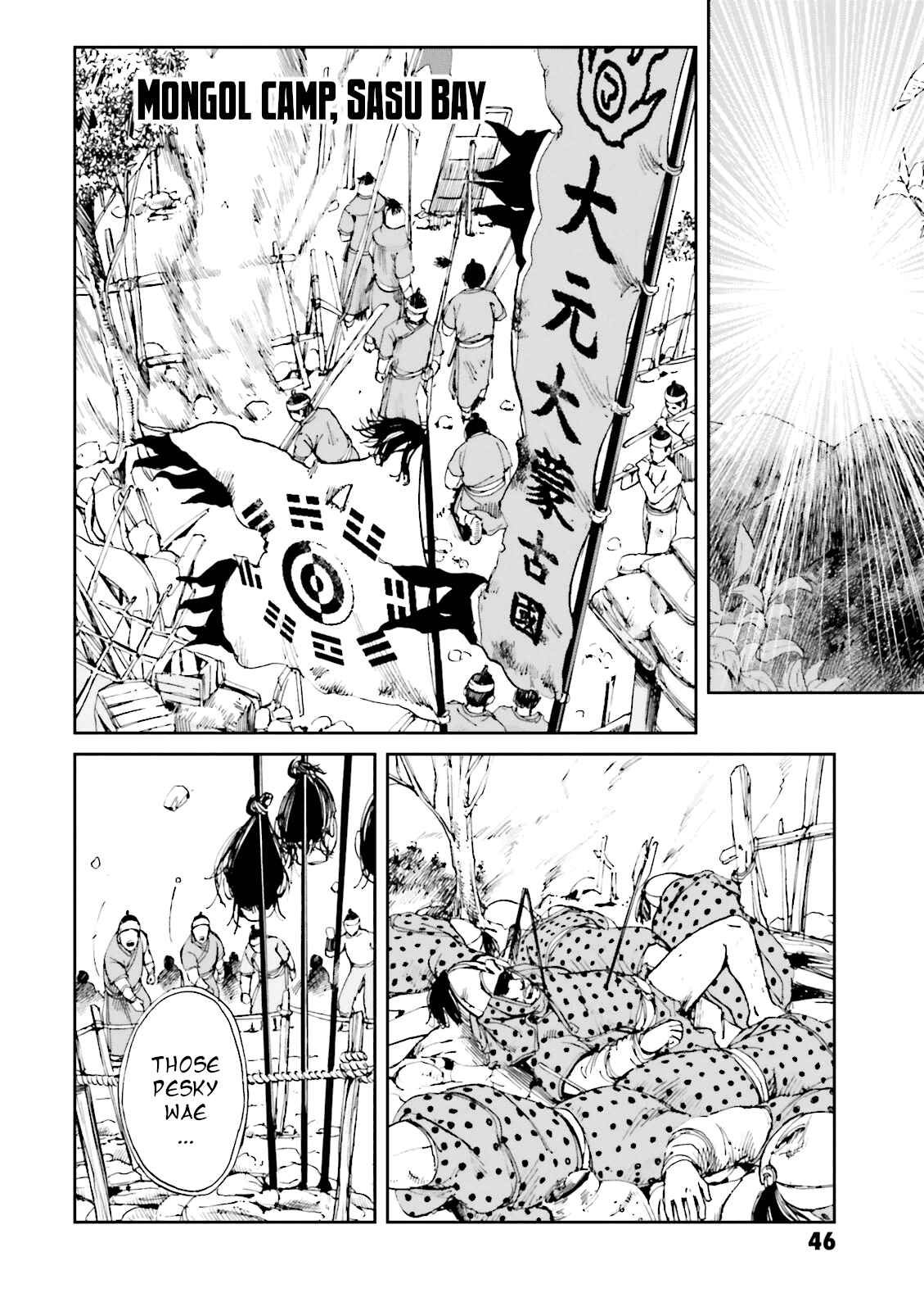 Chapter 10 - Page 2