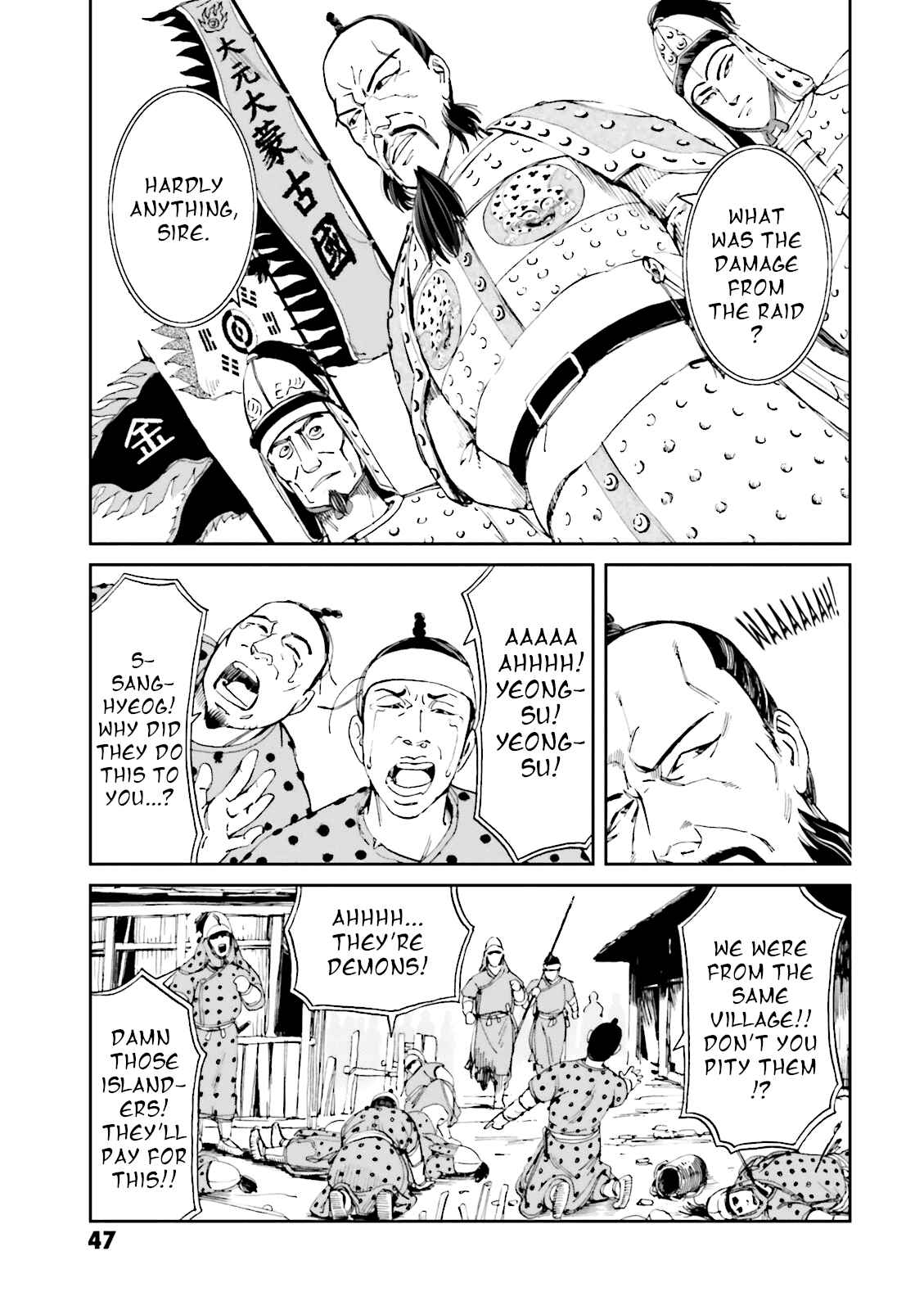 Chapter 10 - Page 3