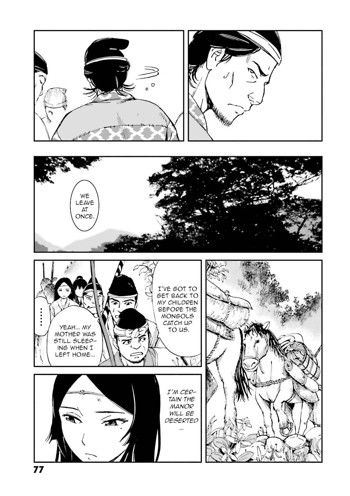 Chapter 10 - Page 33