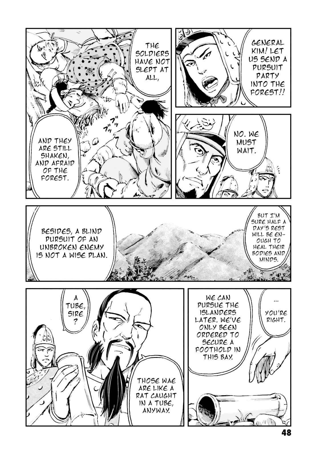 Chapter 10 - Page 4