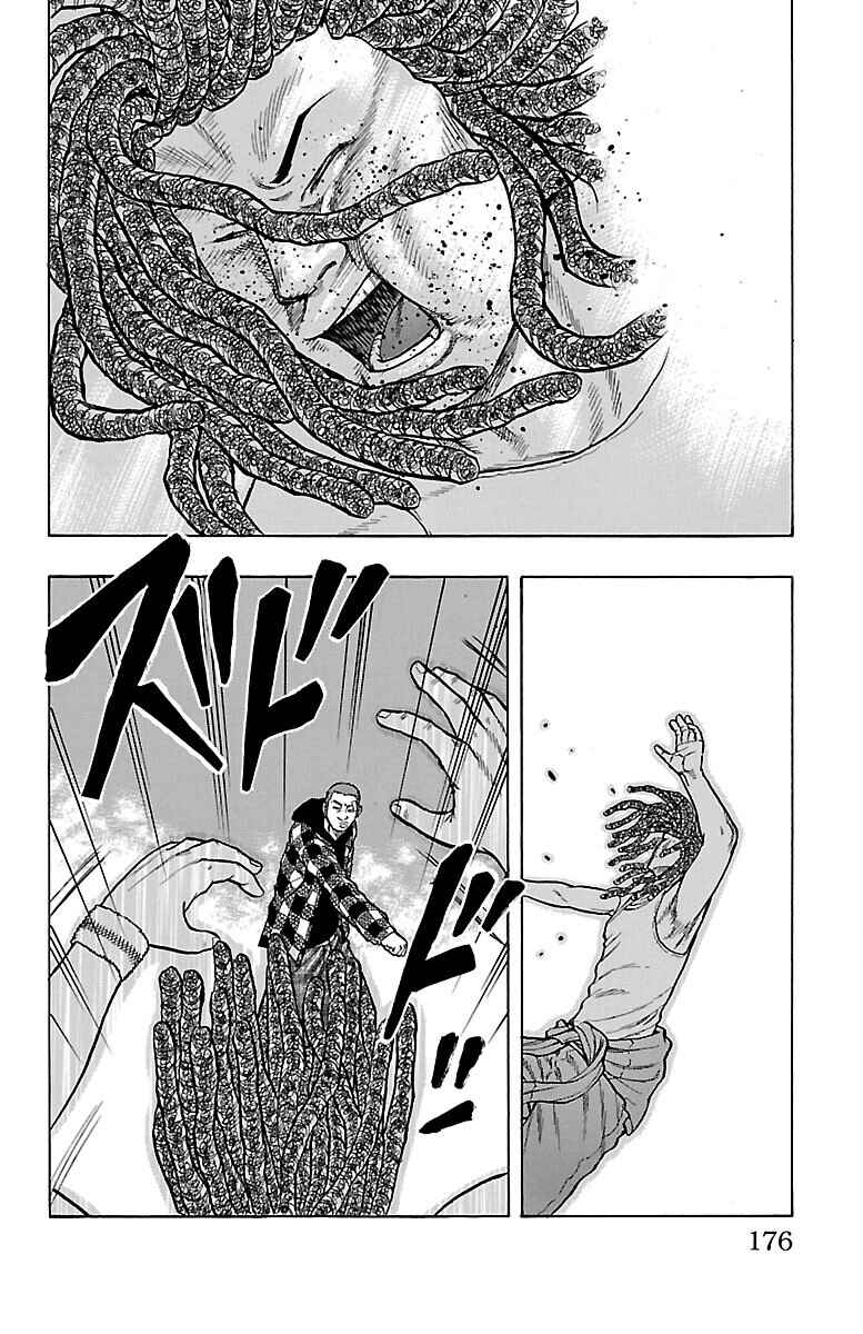 Chapter 48 - Page 41
