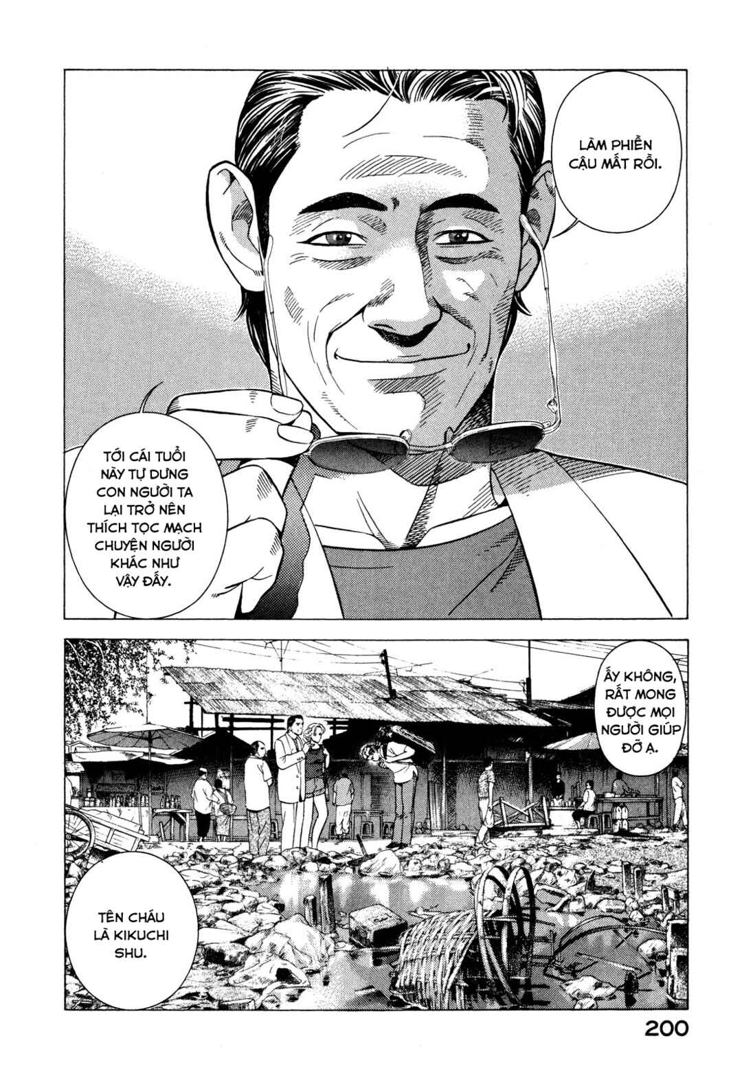 Chapter 63 - Page 19