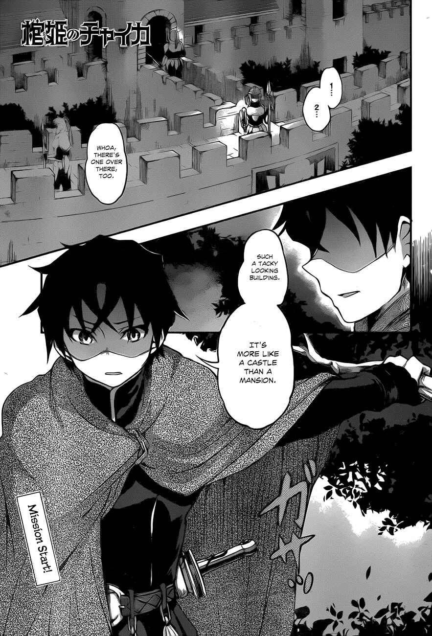 Chapter 4 - Page 3