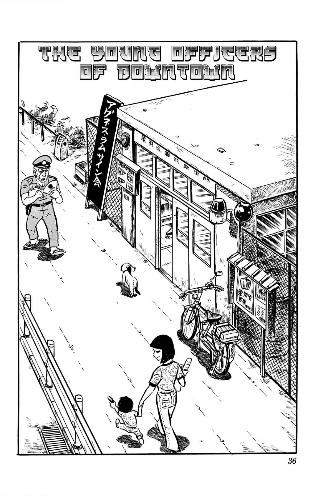 Chapter 1 - Page 1