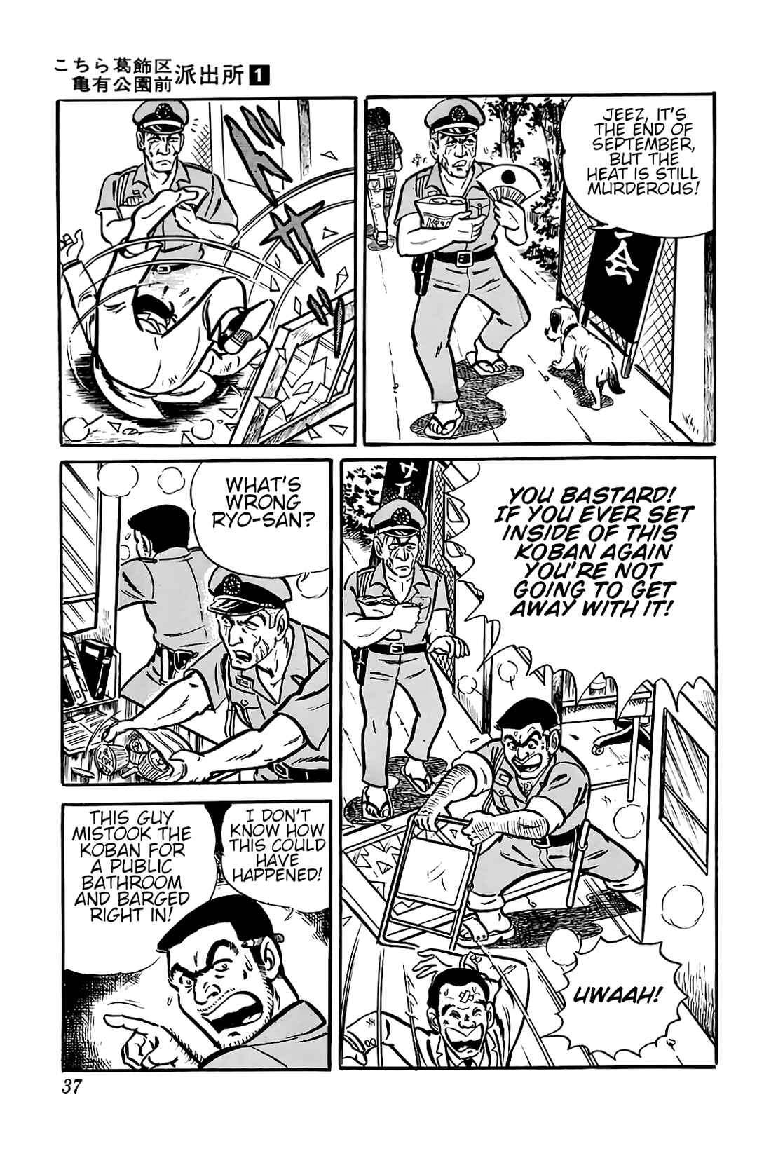 Chapter 1 - Page 2