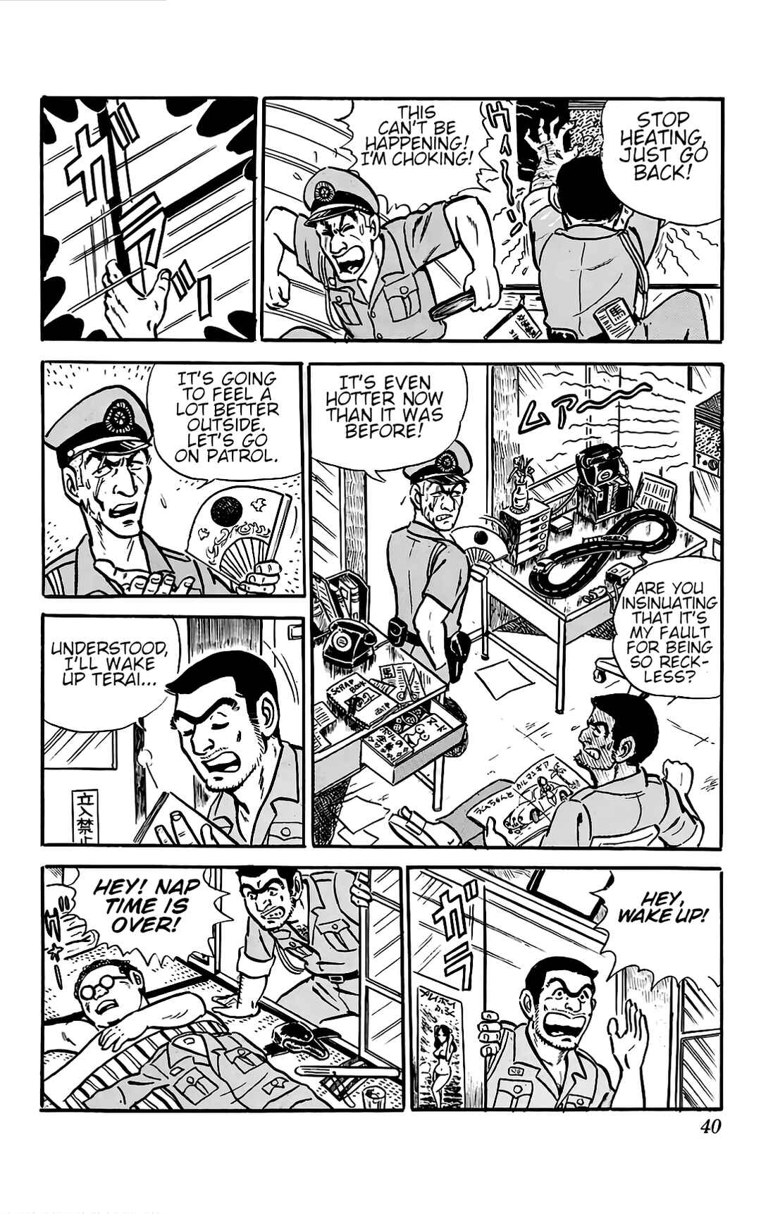 Chapter 1 - Page 5