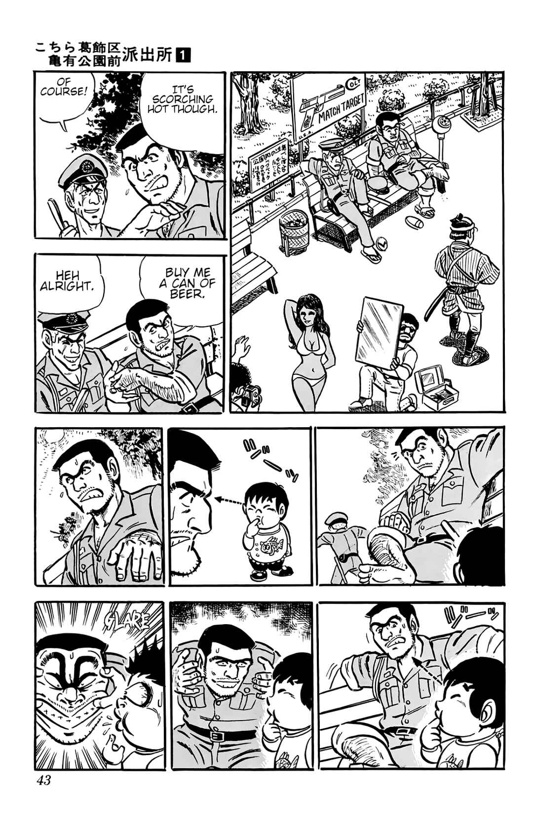 Chapter 1 - Page 8