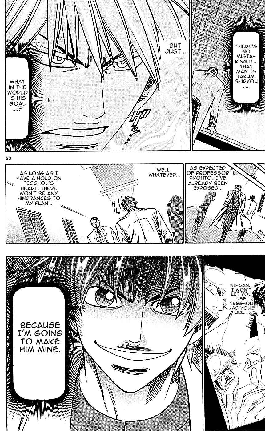 Chapter 115 - Page 20