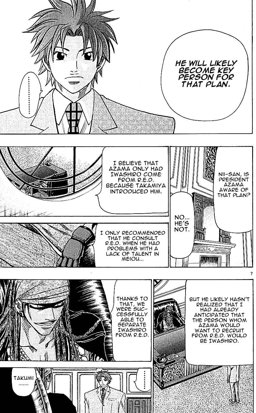 Chapter 115 - Page 7