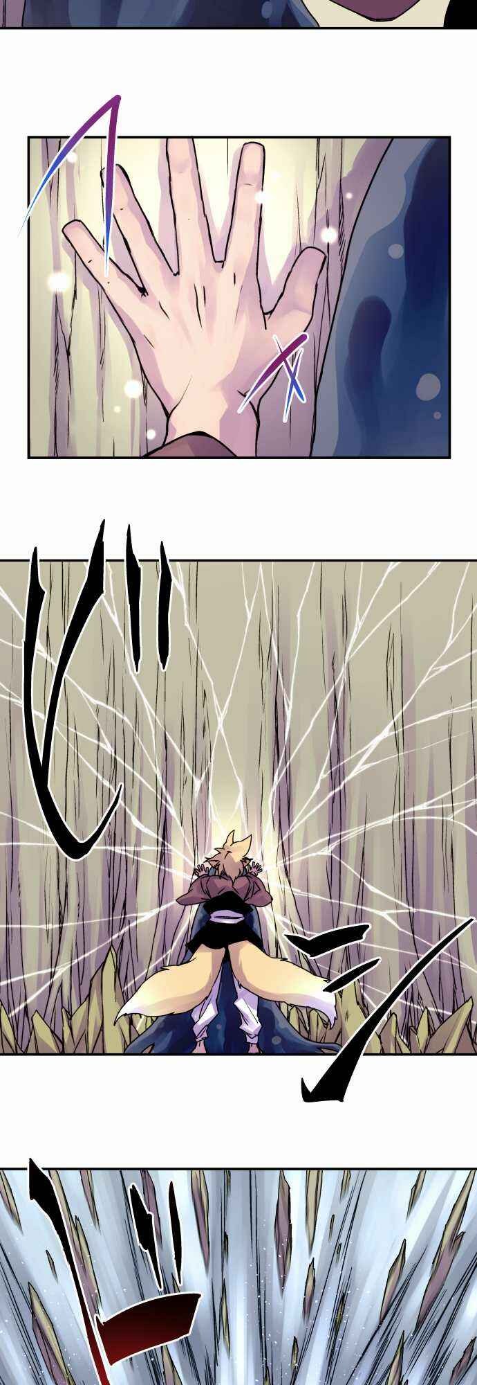 Chapter 36 - Page 5