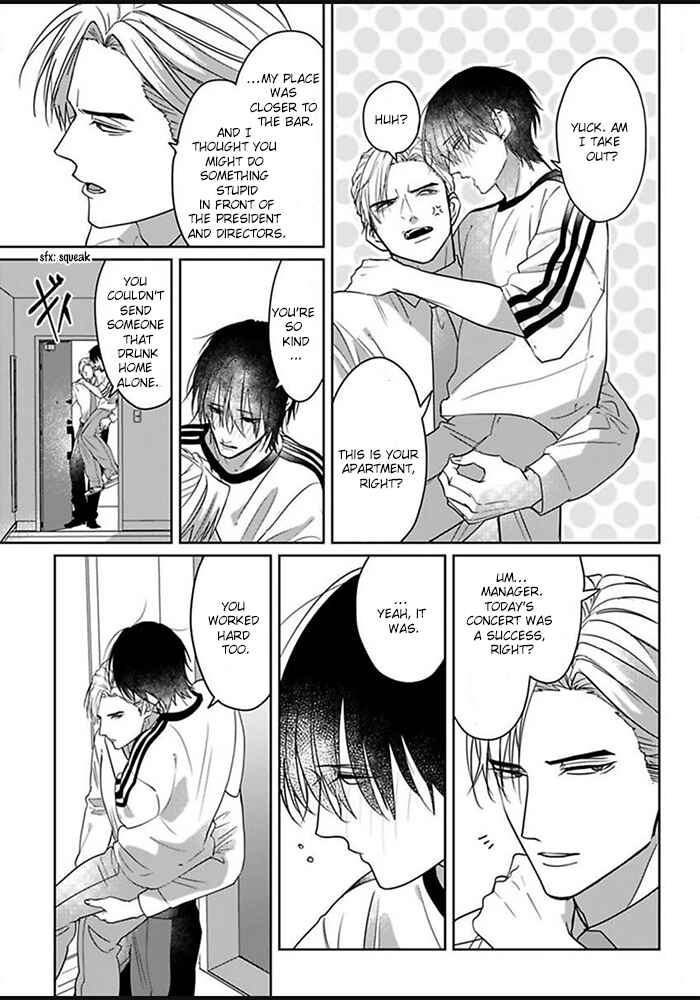 Chapter 2 - Page 7