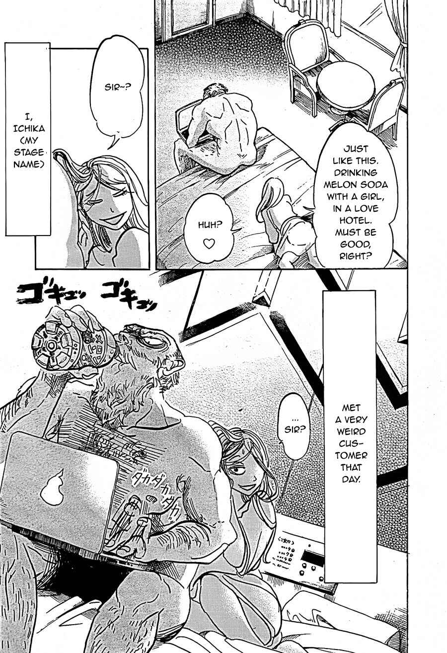 Chapter Oneshot - Page 4
